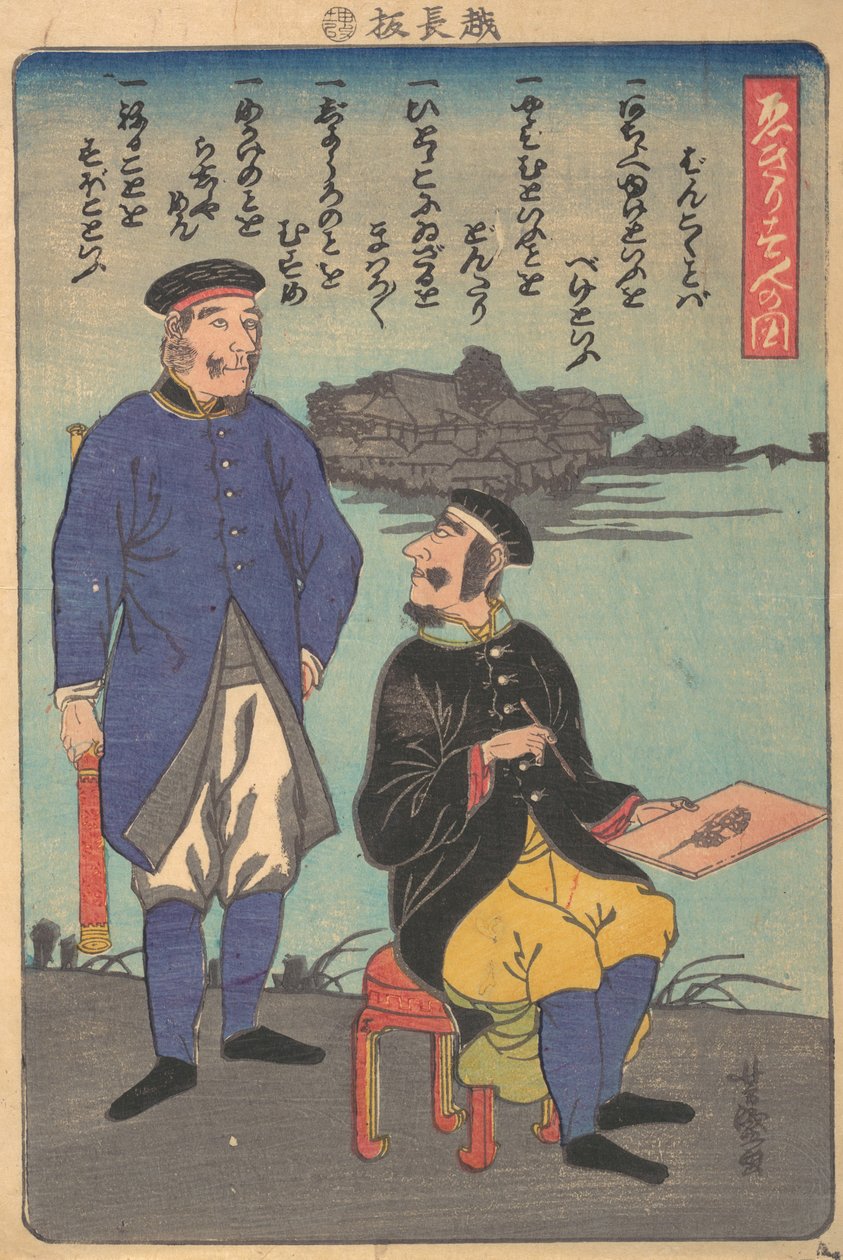İngilizler: Bir Ayakta, Bir Eskiz, 11. ay, 1860. by Utagawa Yoshimori