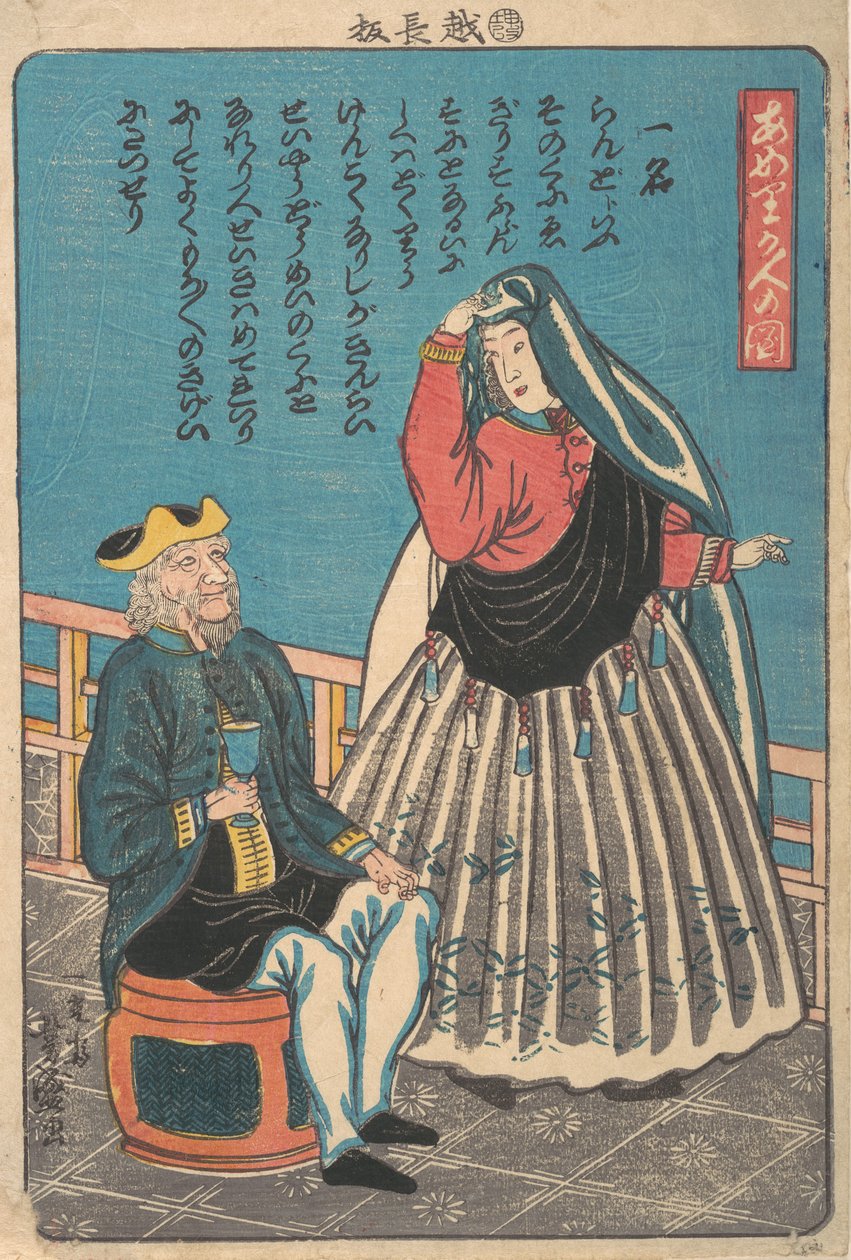 Miyozaki-cho