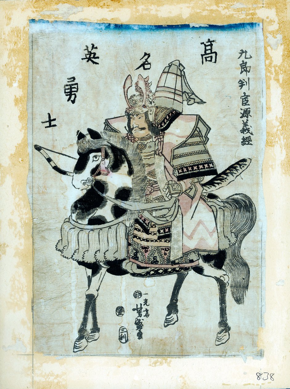 Wow Rio r Minamoto no Yoshitsune ses eki ck, Japonya uyku, 1886 by Utagawa Yoshimori