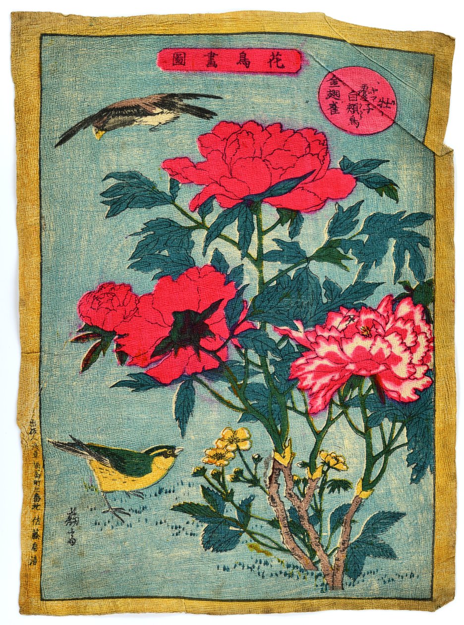  by Utagawa Yoshimori