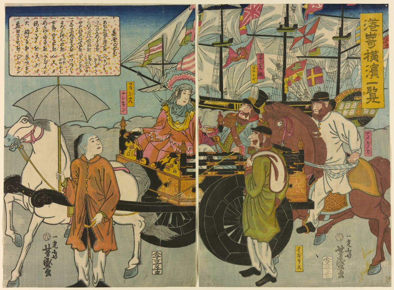 Oyozaki üyesi Yokohama