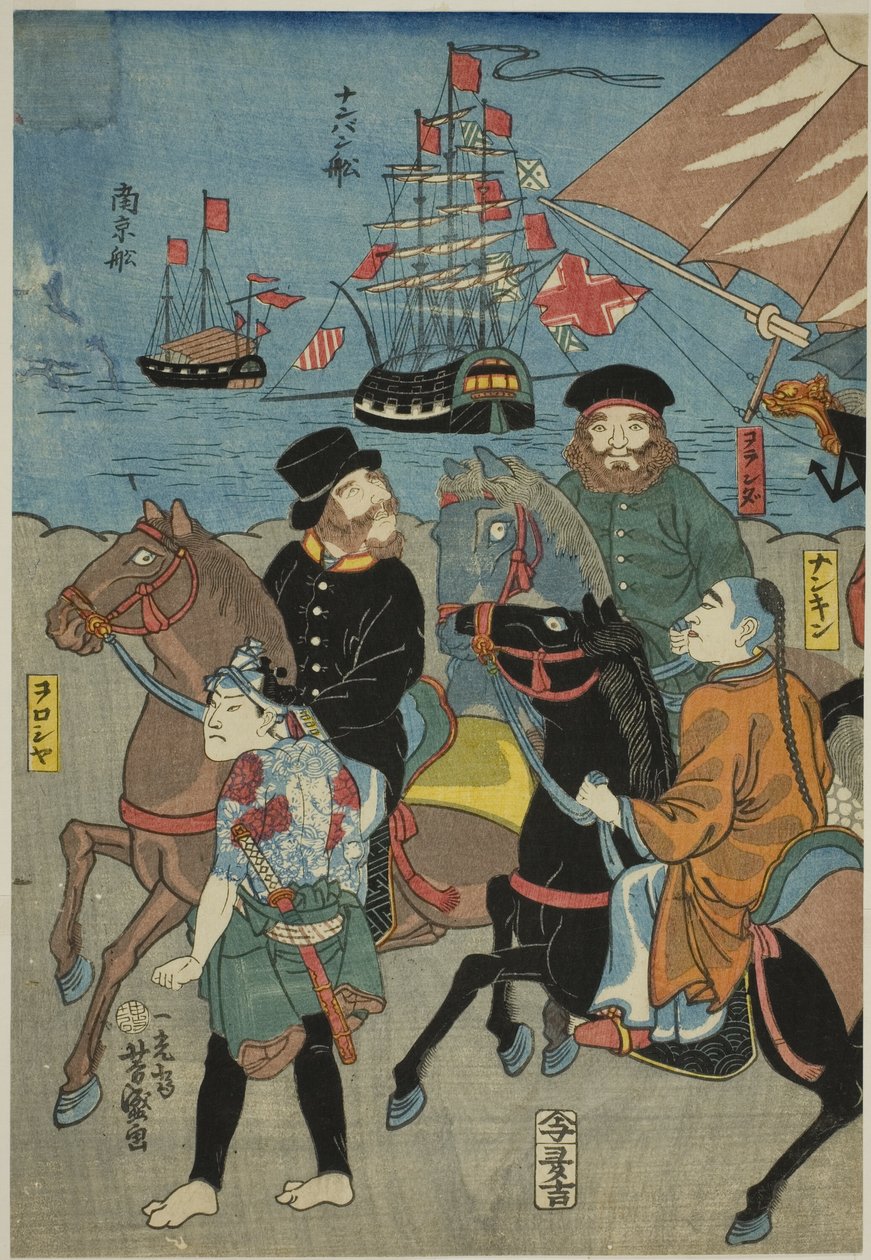 Oyozaki üyesi Yokohama