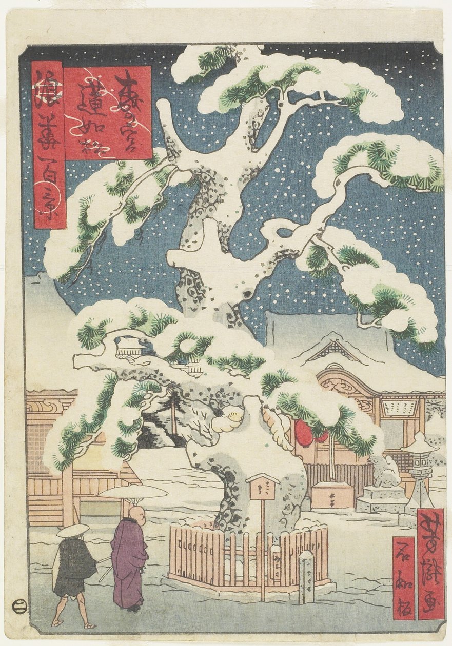 Miyanomori