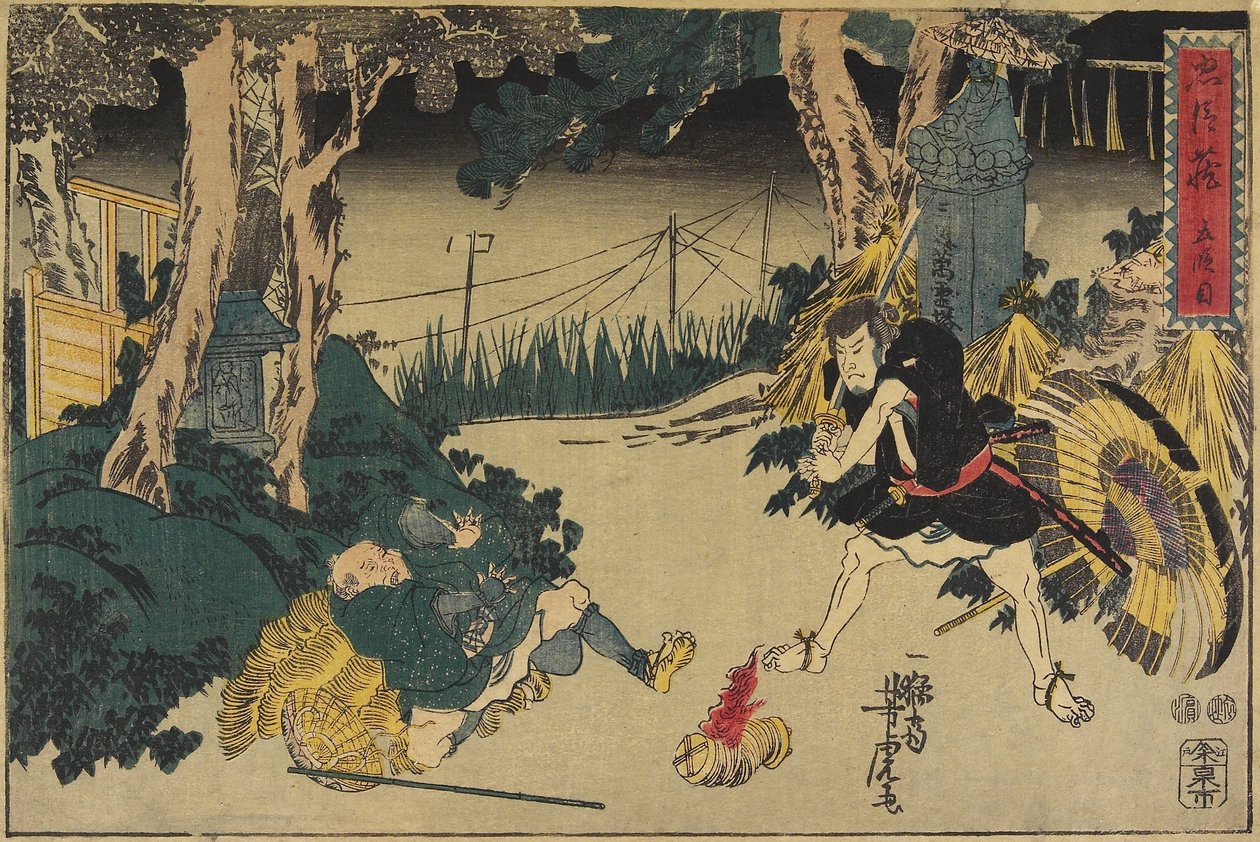 5. Perde by Utagawa Yoshitora