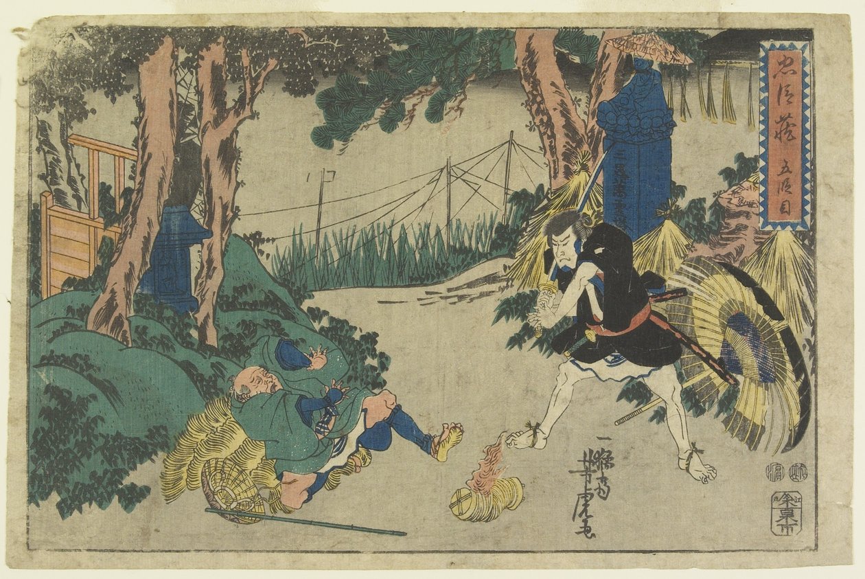 5. Perde by Utagawa Yoshitora