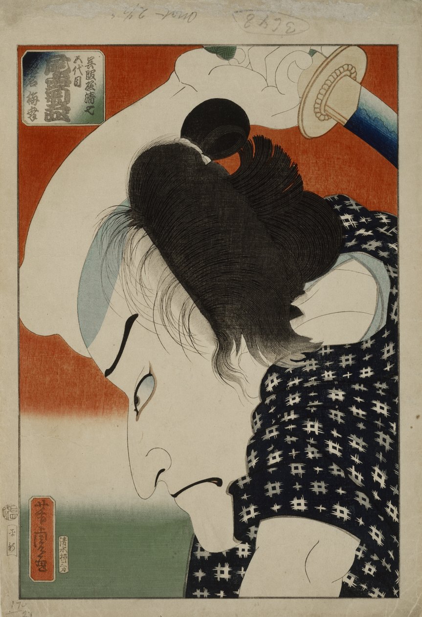 Kılıçlı Aktör, 19. yüzyıl ortası (tahta baskı) by Utagawa Yoshitora