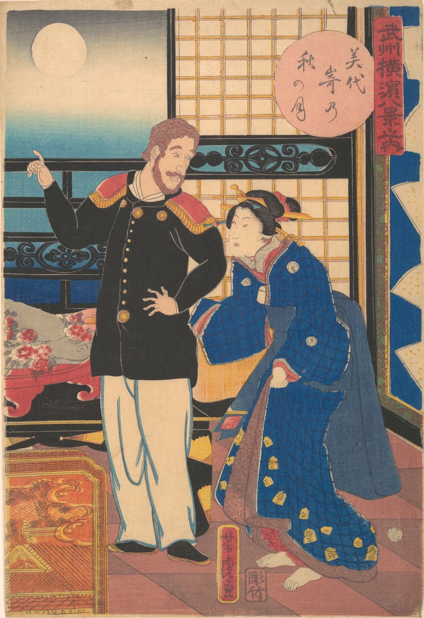 Miyozaki
