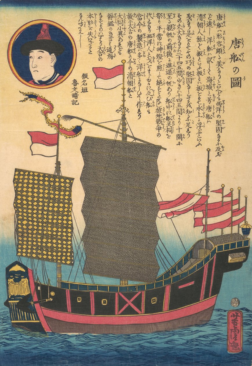 Çin Hurması, 2. ay, 1862. by Utagawa Yoshitora