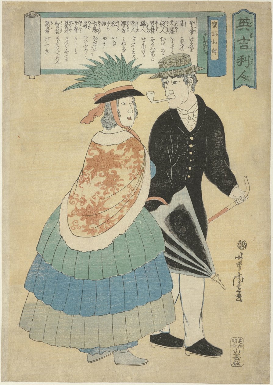 İngiliz çift boru ve şemsiye ile Igirisujin (nesne üzerindeki başlık) by Utagawa Yoshitora