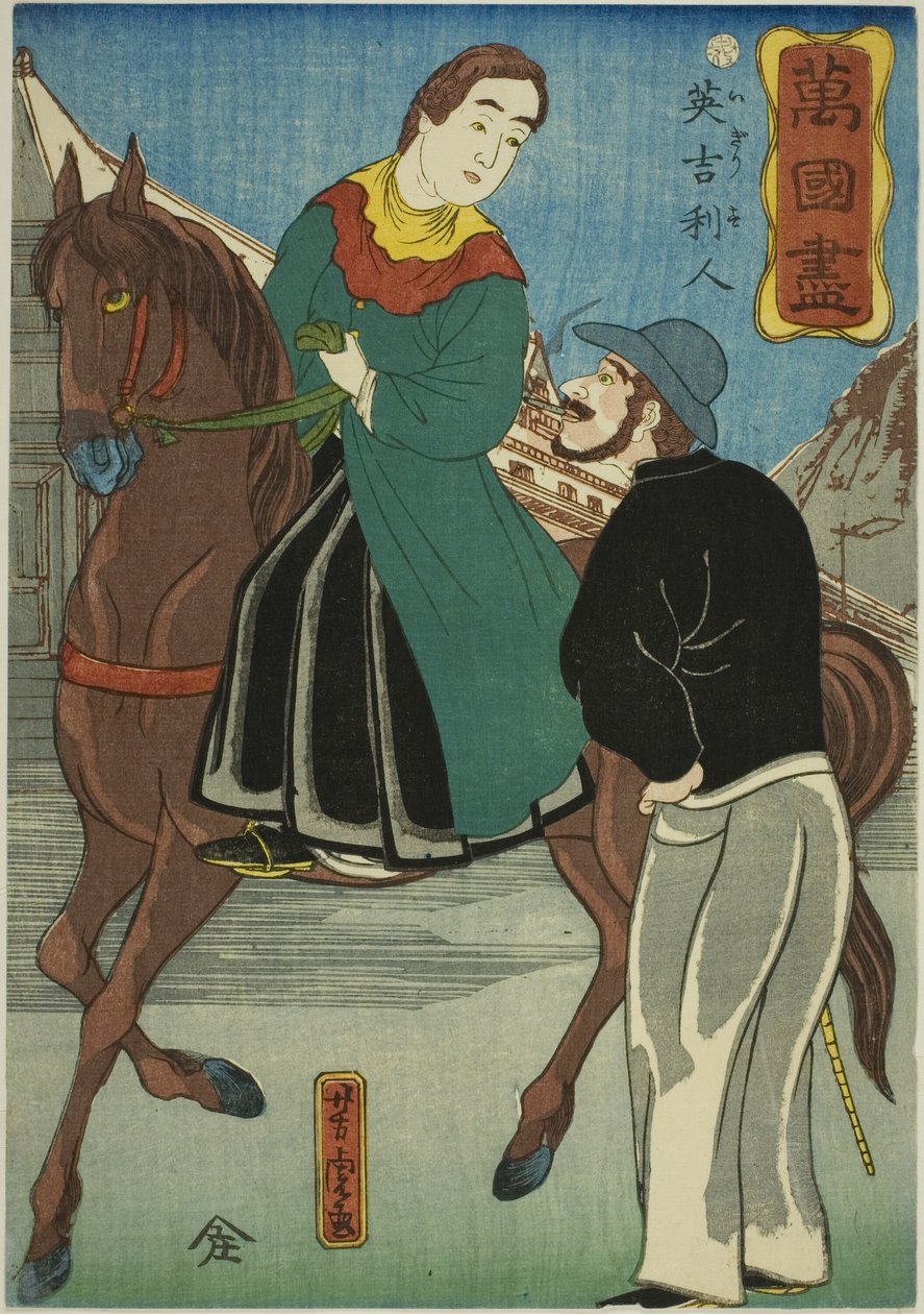 İngilizce (Igirisujin), "Çeşitli Ülkeler Koleksiyonu (Bankoku zukushi)" dizisinden by Utagawa Yoshitora