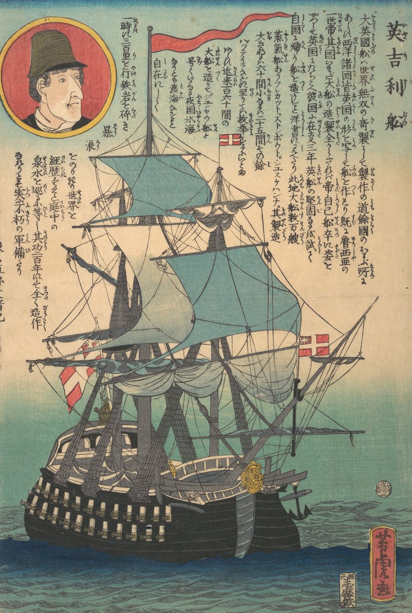 İngiliz Gemisi, 2. ay, 1862. by Utagawa Yoshitora