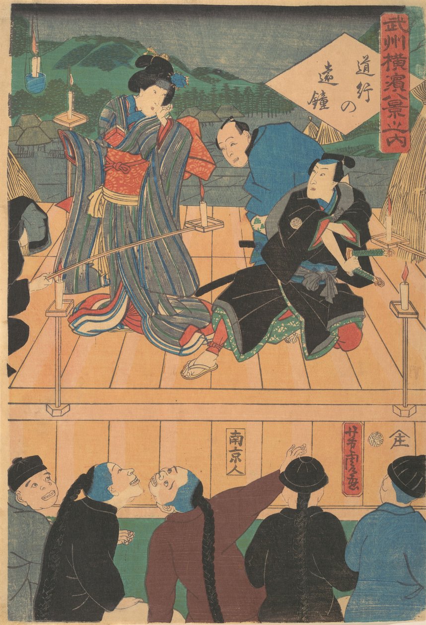 Gezici Bir Dramada Akşam Parıltısı [Çinliler bir Kabuki oyunu izliyor], 1. ay, 1861. by Utagawa Yoshitora
