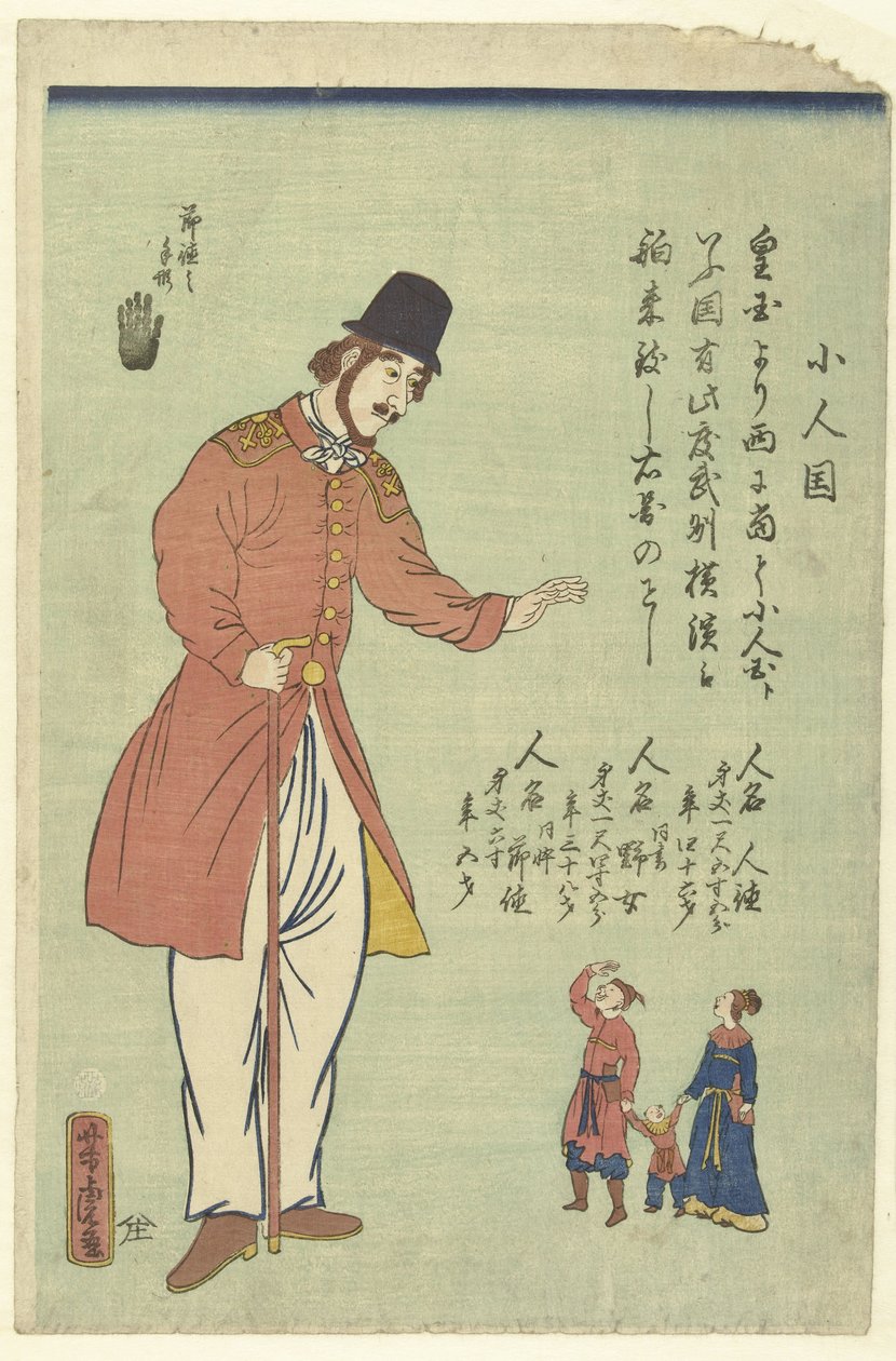 Küçük insanların ülkesi Shojinkoku (nesne üzerindeki başlık) by Utagawa Yoshitora