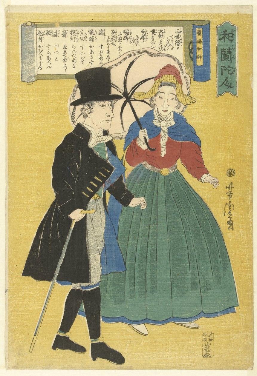 Hollandalılar Orandajin (nesne üzerindeki başlık) by Utagawa Yoshitora