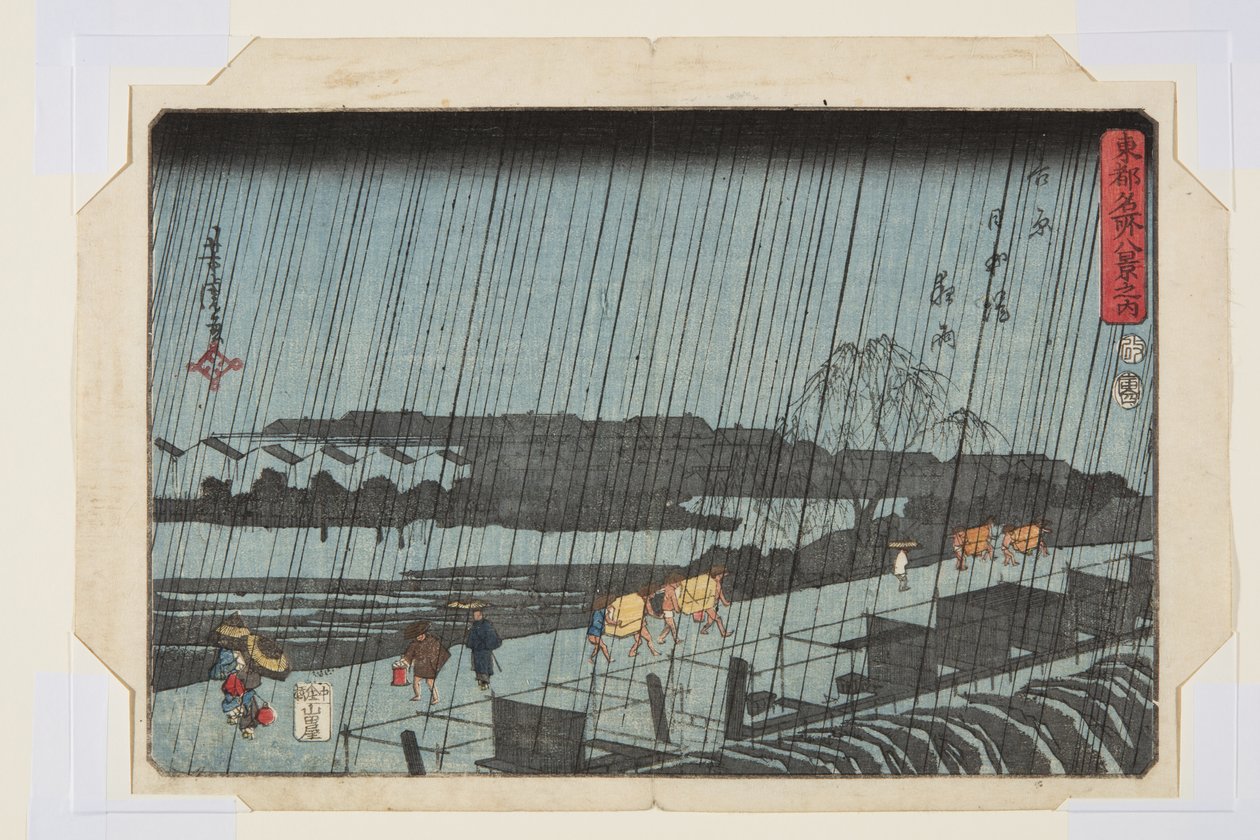 Yoshiwara Japan d Tsutsumi