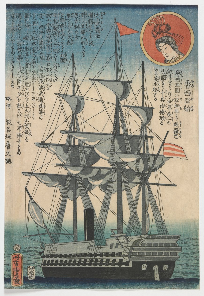 Rus Gemisi, Edo dönemi by Utagawa Yoshitora