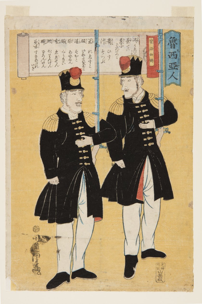 Ruslar, barbar dillerin Japonca çevirileri (Oroshajin bango wakai) (renkli tahta baskı) by Utagawa Yoshitora