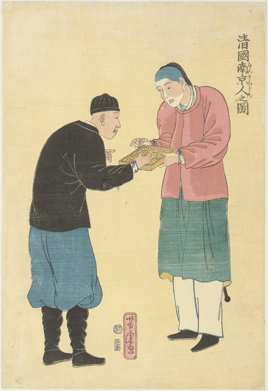 Bir abaküs ile iki Çinli Shinkoku nankinjin no zu (nesne üzerindeki başlık) by Utagawa Yoshitora