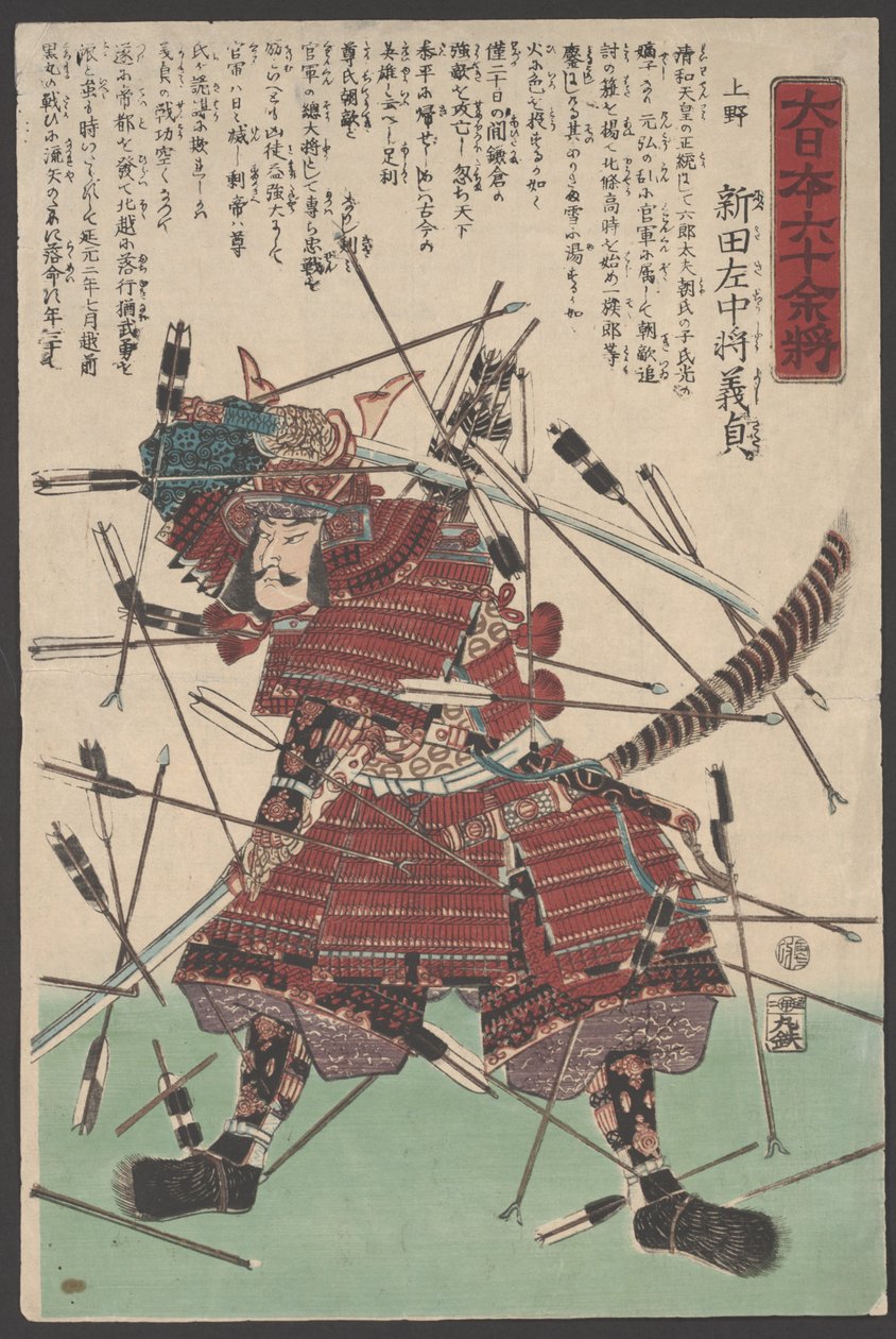 İsimsiz (tahta baskı) by Utagawa Yoshitora