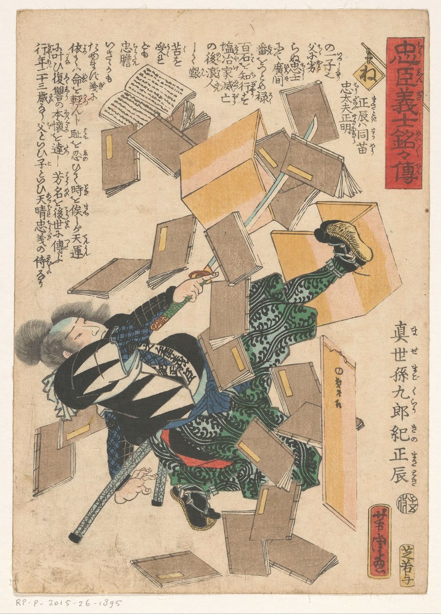 Kılıçlı bir adamın üzerine düşen kitaplar by Utagawa Yoshitora