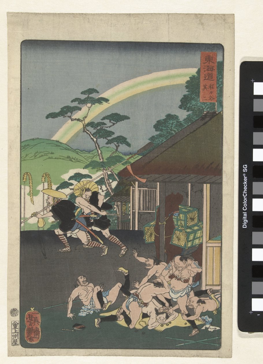 Hodogaya Kent derecesi (seri s arazi t) by Utagawa Yoshitsuya