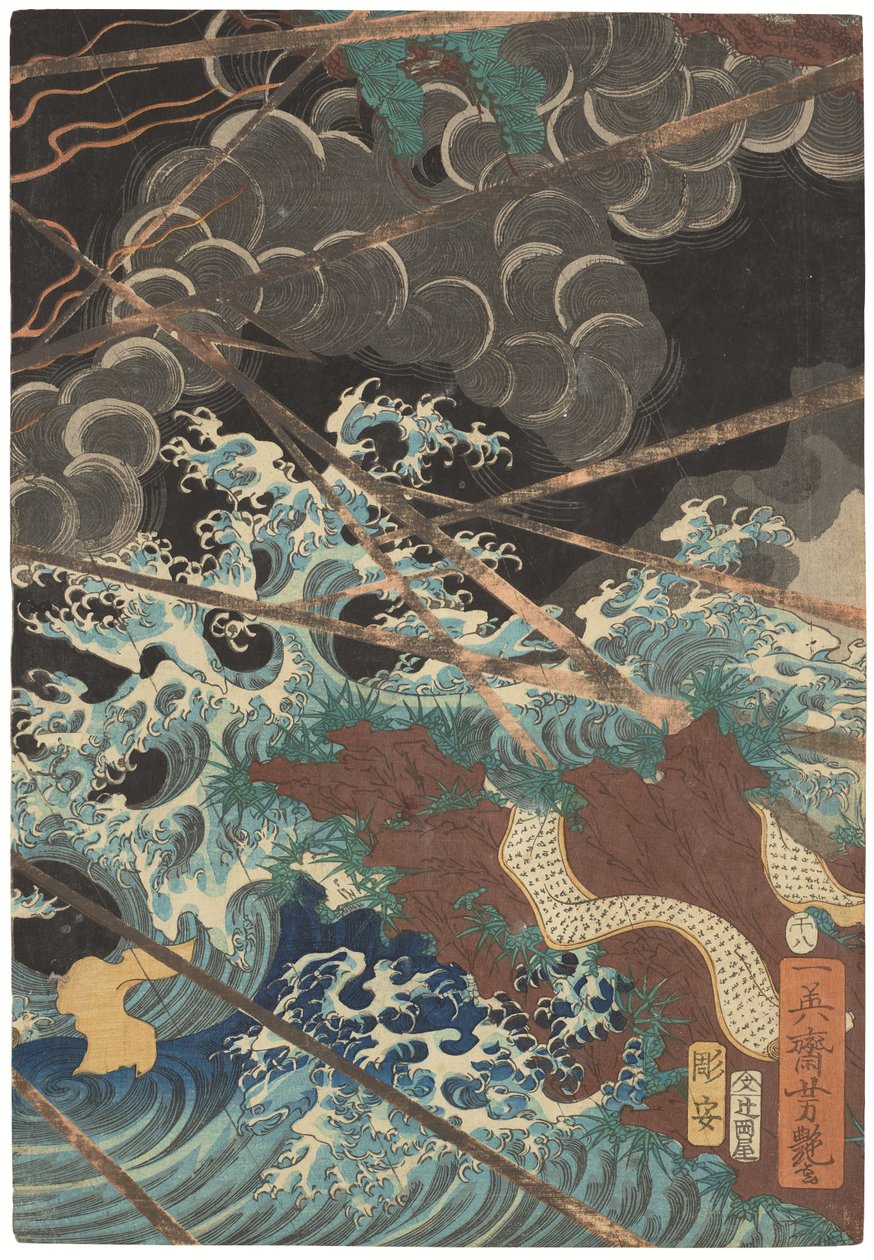  by Utagawa Yoshitsuya