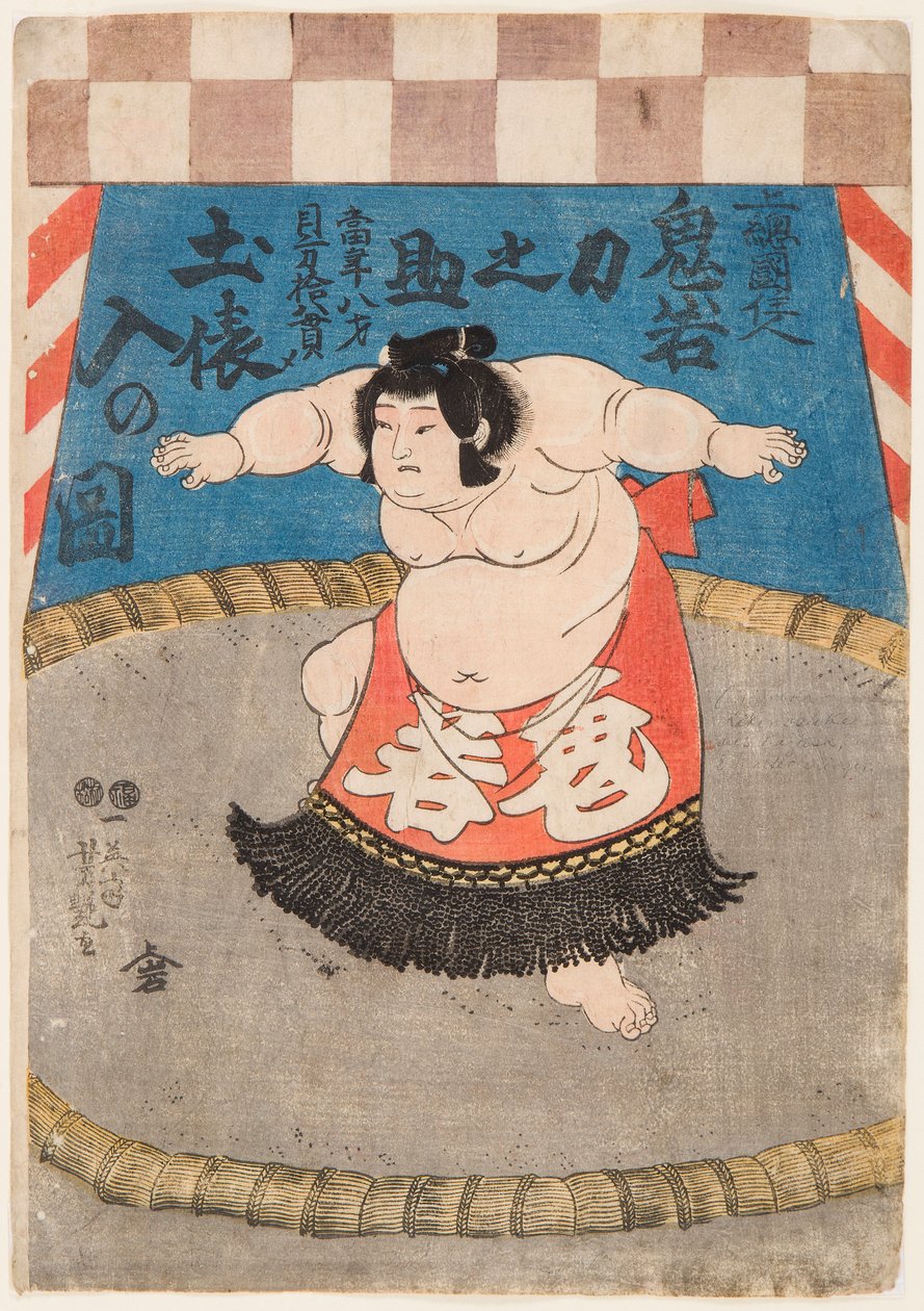 Portre du lutteur de sumo Hidenoyama Raigoro avec un tablier rituel Estampe de Yoshituya, Utagawa (1822-1866), vers 1850 -- Önlük giyen güreşçi Hidenoyama Raigoro, Yoshituya, Utagawa tarafından. by Utagawa Yoshituya
