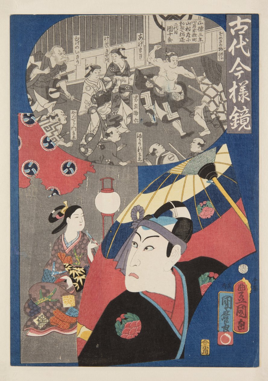 Aktör Kawarasaki Gonjuro (renkli tahta baskı) by Utagawa and Kunimaro Utagawa (fl.c.1850 75) Kunisada I