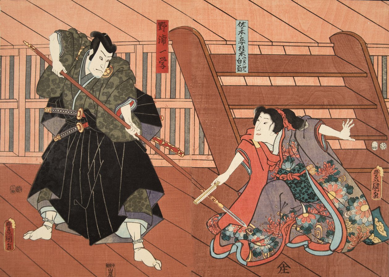 Murasaki Shibuku