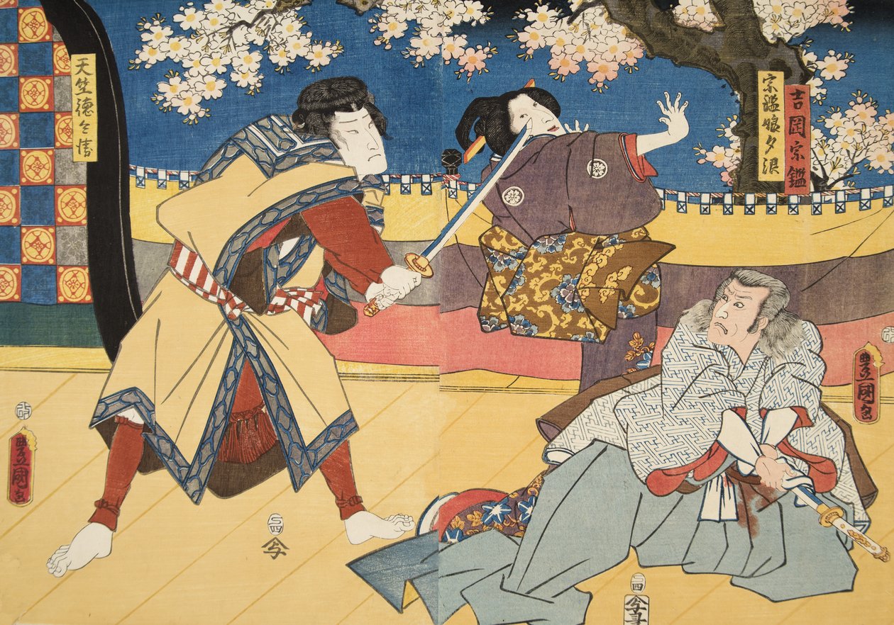 Murasaki Shibuku