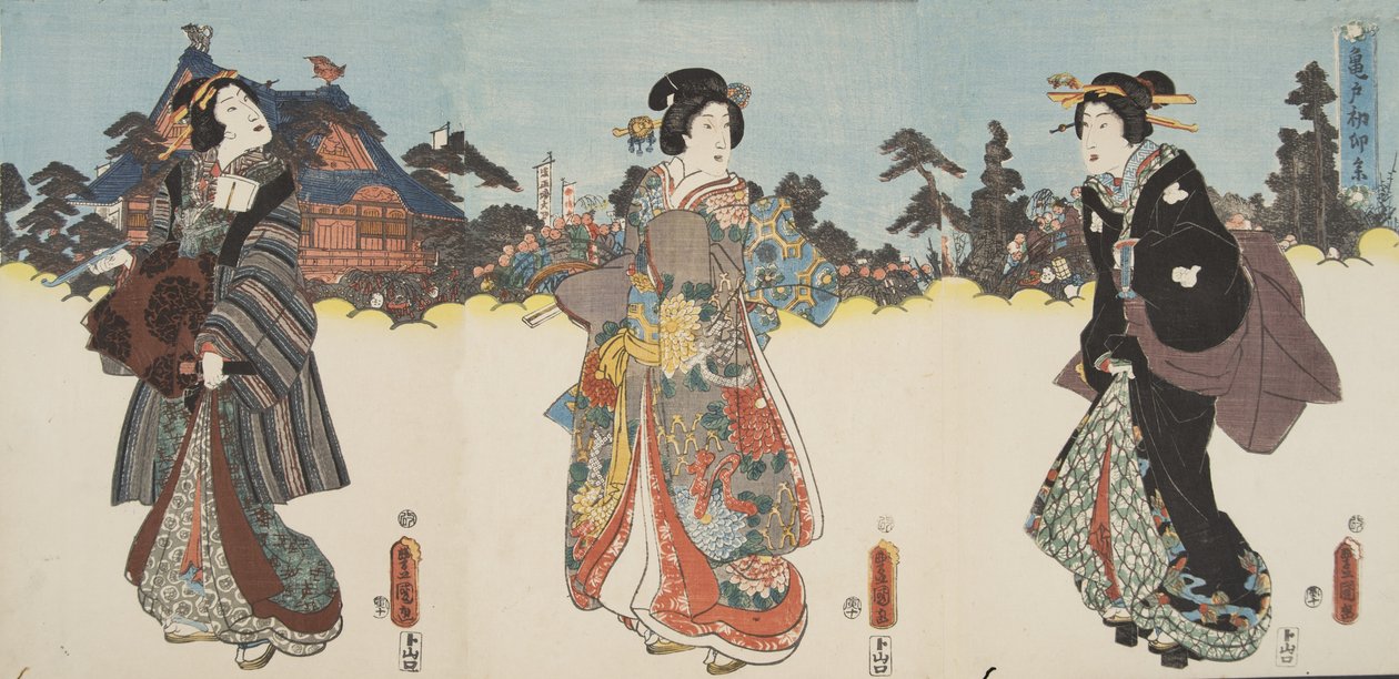 Murasaki Shibuku