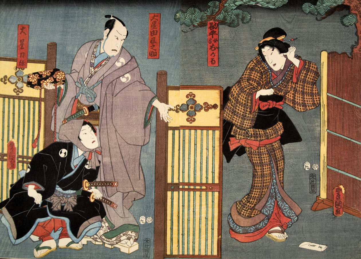 Murasaki Shibuku