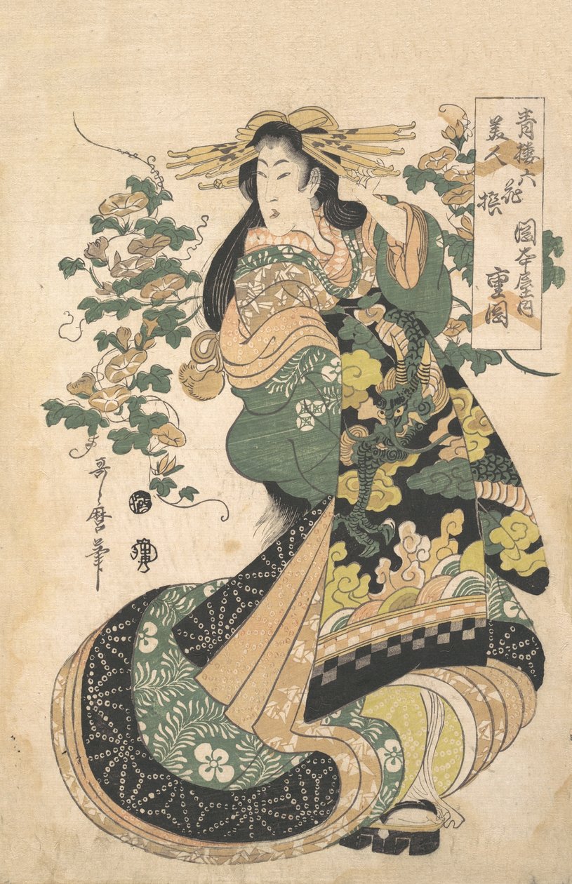 Arka Planda Sabah Zaferleri Olan Bir Fahişe. by Utamaro II