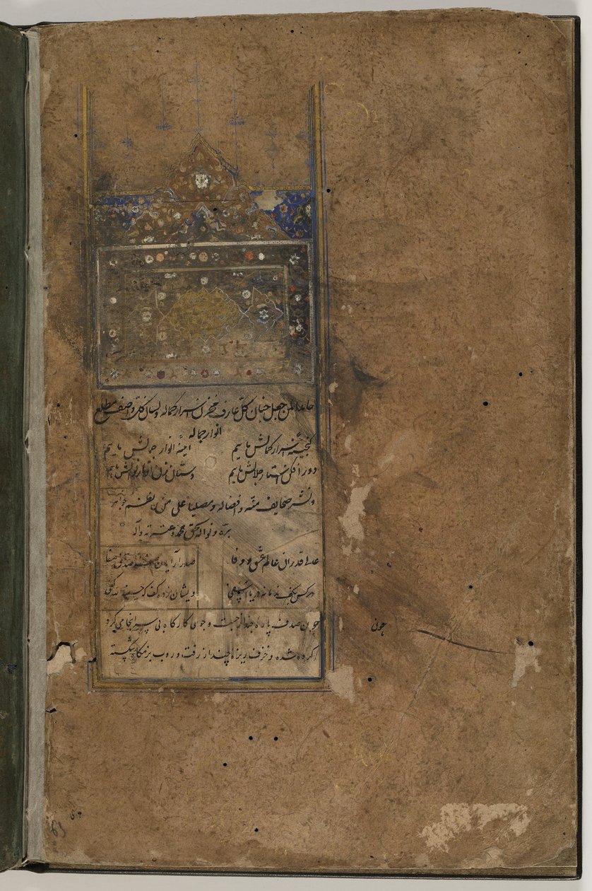 başyapıt ücretsiz by Uzbek School