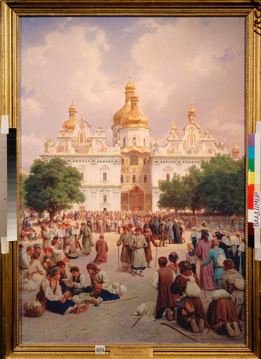 Devant le monastere des Caves a Kiev (Ukrayna) (Kiev Mağaralar Manastırı