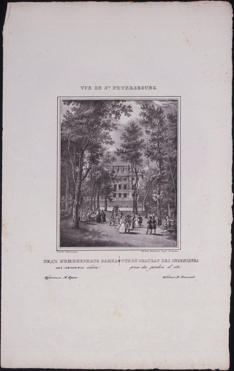 Petersburg