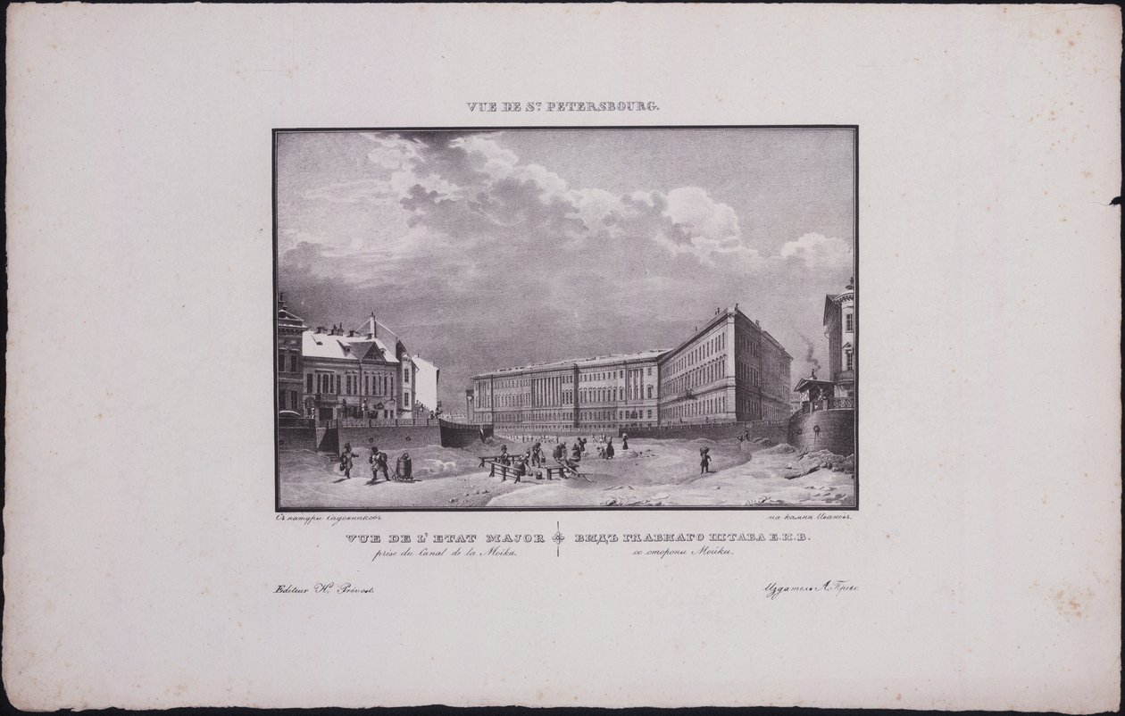 Petersburg