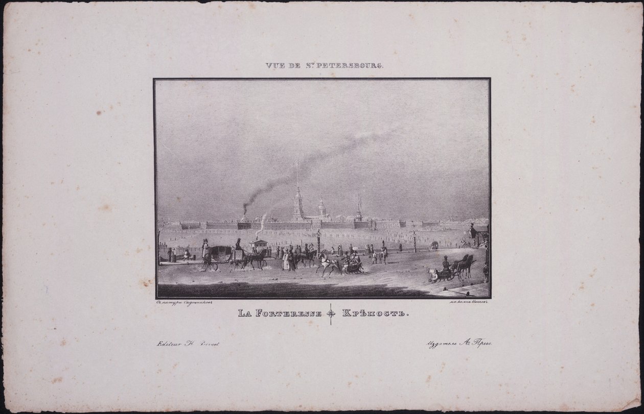Petersburg