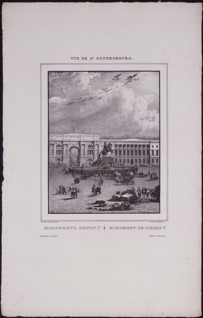Petersburg