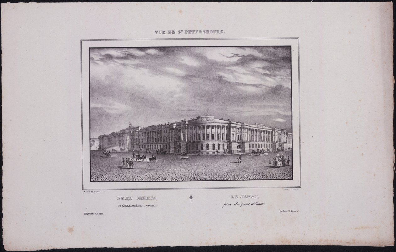 Petersburg