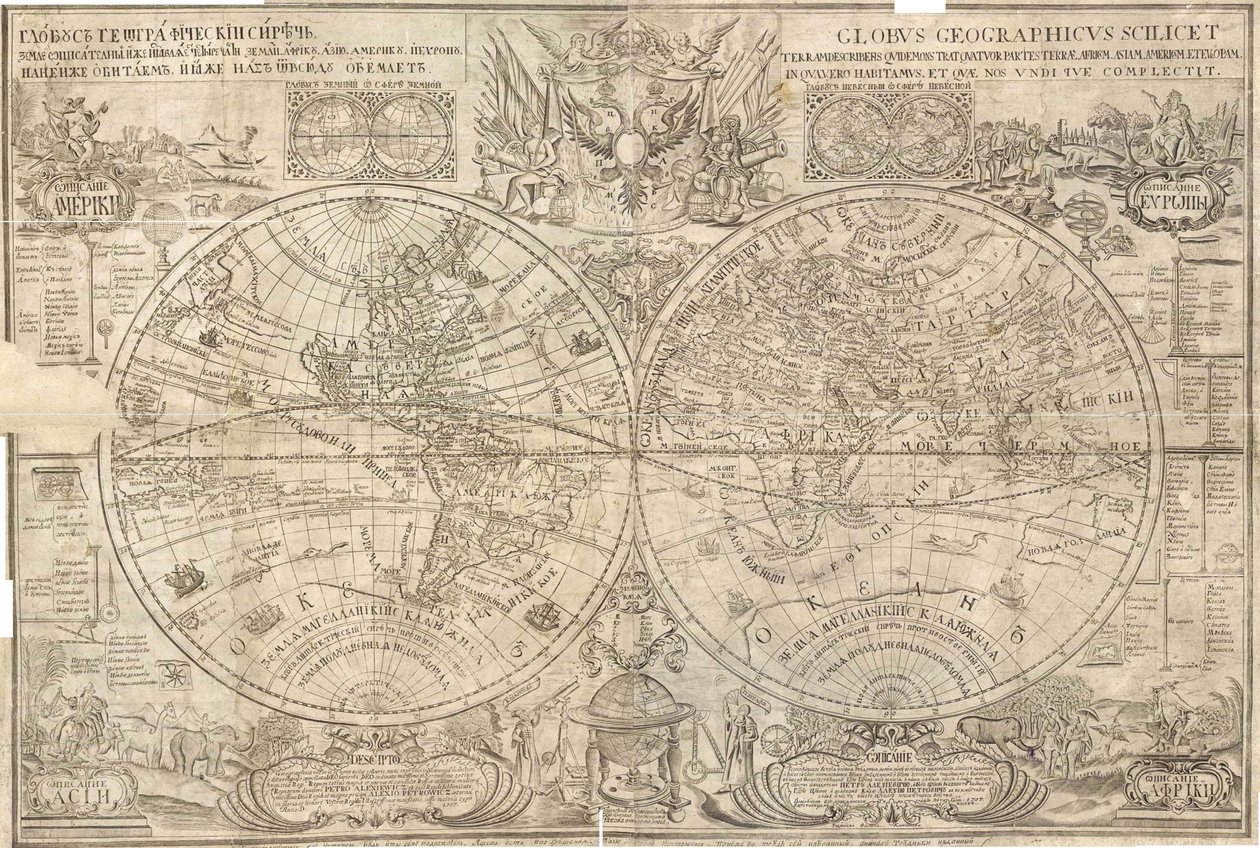 Dünyanın çift yarım küre haritası, 1707 by Vasily Anufrievich Kiprianov