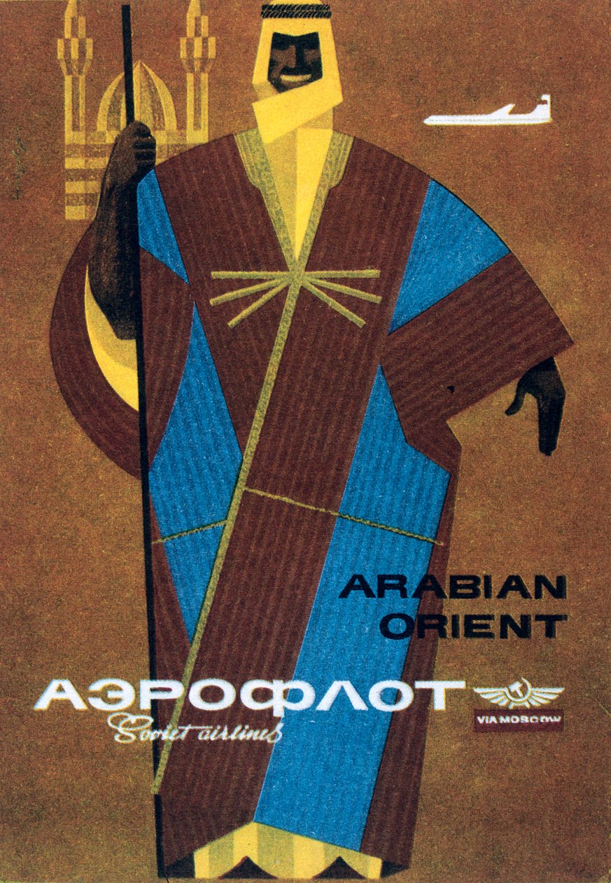 "Aeroflot", 1964. by Victor Asseriants