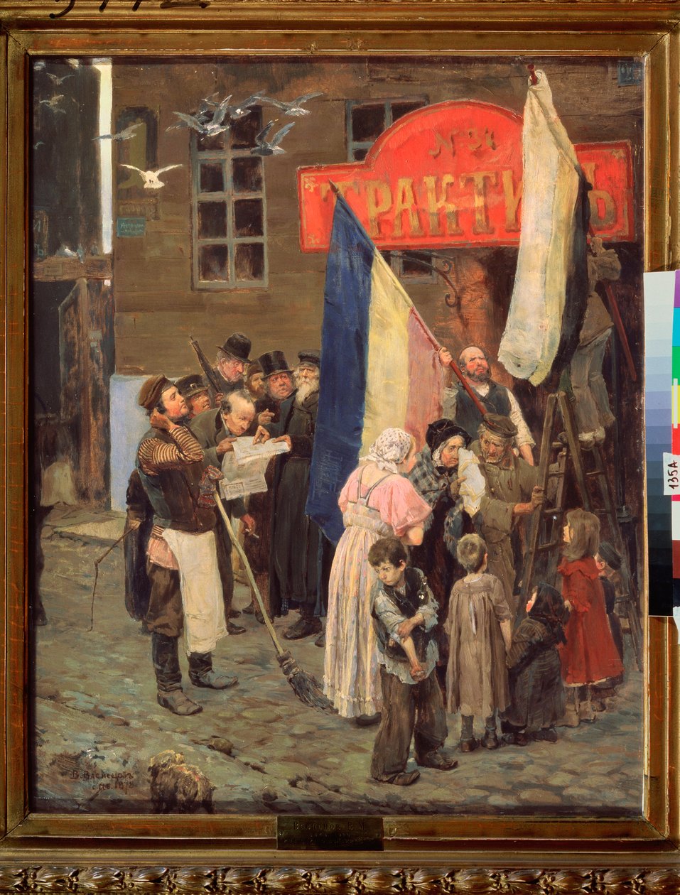Kars Kuşatması Haberleri (Türkiye, Temmuz-Kasım 1855) (Kars Kuşatması Haberleri) (Kırım Savaşı Bölümleri) by Victor Mikhailovich Vasnetsov