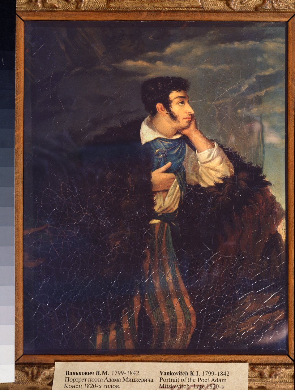 Şair Adam Mickiewicz