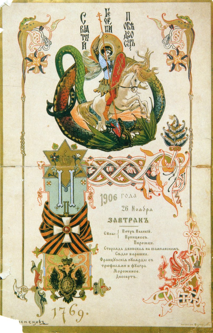 26 Kasım 1906