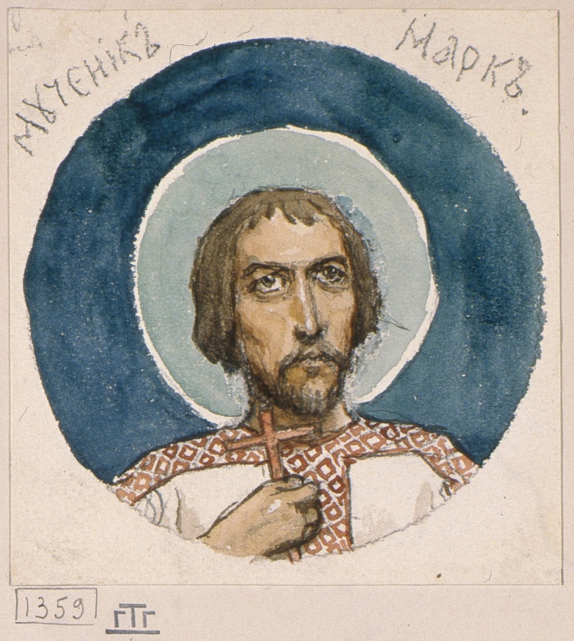 Kiev St Vladimir Katedrali