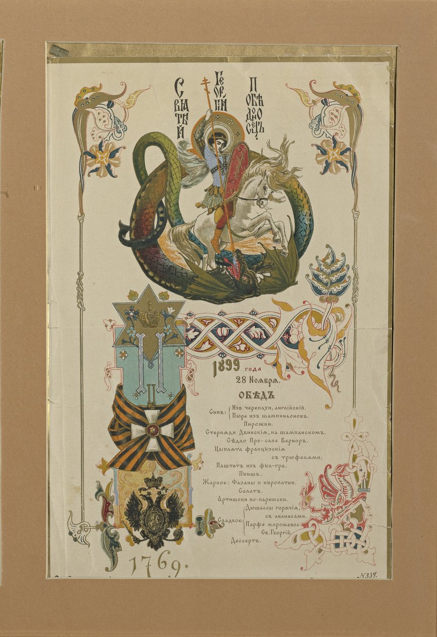 George Nişanı Şövalyeleri için Yıllık Ziyafet Menü, 28 Kasım 1899 by Viktor Mikhaylovich Vasnetsov
