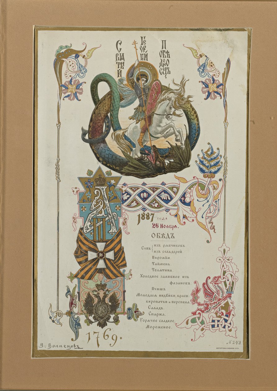 George Nişanı Şövalyeleri için Yıllık Ziyafet Menü, 28 Kasım 1887 by Viktor Mikhaylovich Vasnetsov