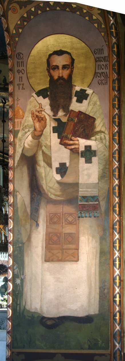 Nifont, Novgorod Başpiskoposu, 1885-1896 by Viktor Mikhaylovich Vasnetsov