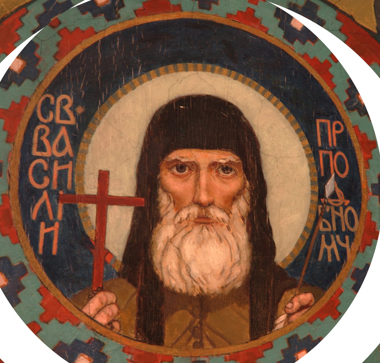 Kiev Mağaraları Aziz Şehit Basil, 1885-1896 by Viktor Mikhaylovich Vasnetsov